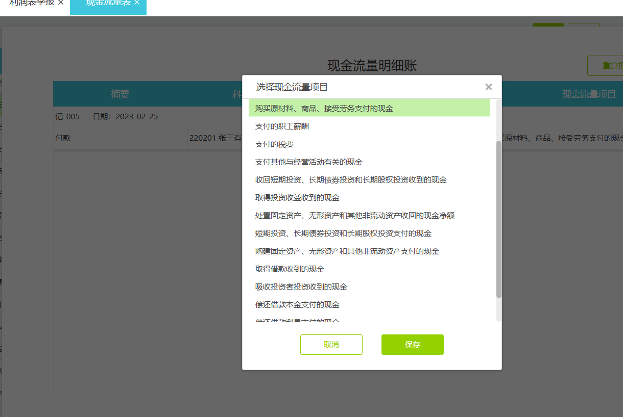 恒申工贸